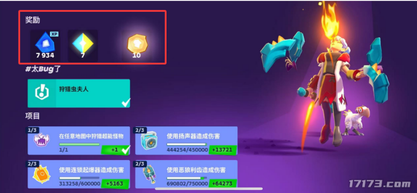 九游娱乐暗黑+怪猎！Supercell的新游戏又要来颠覆MMORPG品类了？(图8)