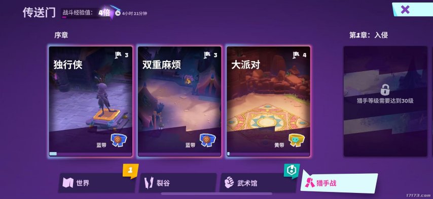 九游娱乐暗黑+怪猎！Supercell的新游戏又要来颠覆MMORPG品类了？(图15)