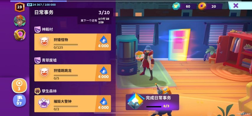 九游娱乐暗黑+怪猎！Supercell的新游戏又要来颠覆MMORPG品类了？(图17)
