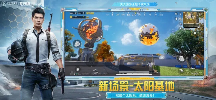 军旗竞技九游娱乐：策略与欢乐的巧妙融合(图1)