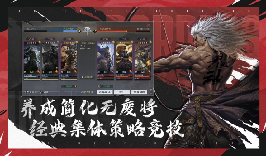 万众期待 率土青春服公测定九游娱乐档327“不花钱抽卡”大胆去试！(图2)