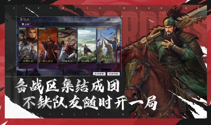 万众期待 率土青春服公测定九游娱乐档327“不花钱抽卡”大胆去试！(图3)