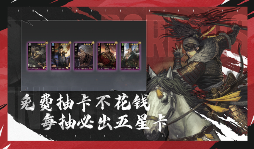万众期待 率土青春服公测定九游娱乐档327“不花钱抽卡”大胆去试！(图1)