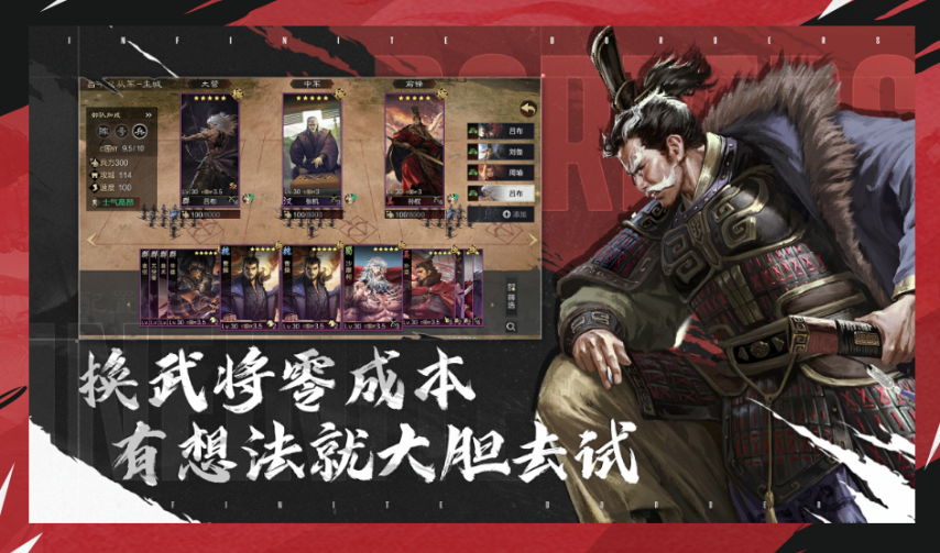 万众期待 率土青春服公测定九游娱乐档327“不花钱抽卡”大胆去试！(图4)