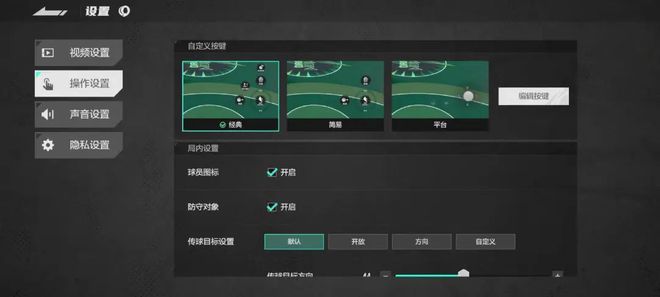 今天最能九游娱乐打的篮球游戏登场了(图9)