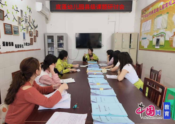 九游娱乐宜宾江安底蓬幼儿园：聚焦混龄游戏精研课题成果(图1)
