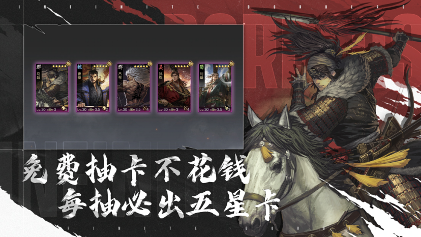 率土青春服Passion公测！SLG赛道开启新玩法时代九游娱乐(图4)