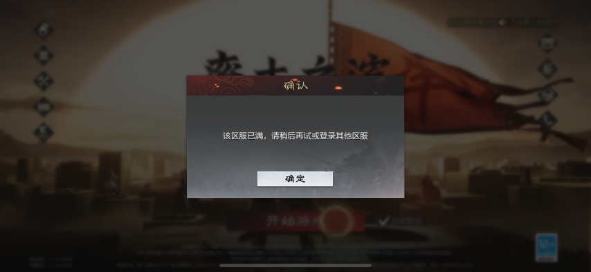 率土青春服Passion公测！SLG赛道开启新玩法时代九游娱乐(图1)