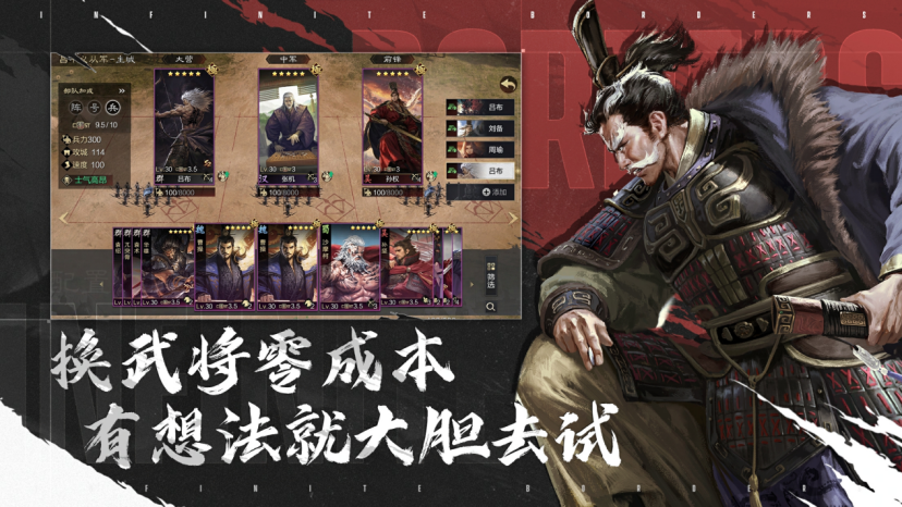 率土青春服Passion公测！SLG赛道开启新玩法时代九游娱乐(图5)