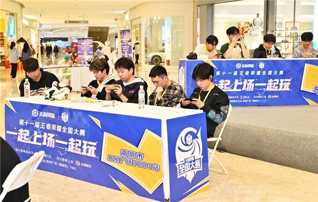 九游娱乐成功办赛+安全交易双驱动：7881平台重构电竞服务生态(图1)