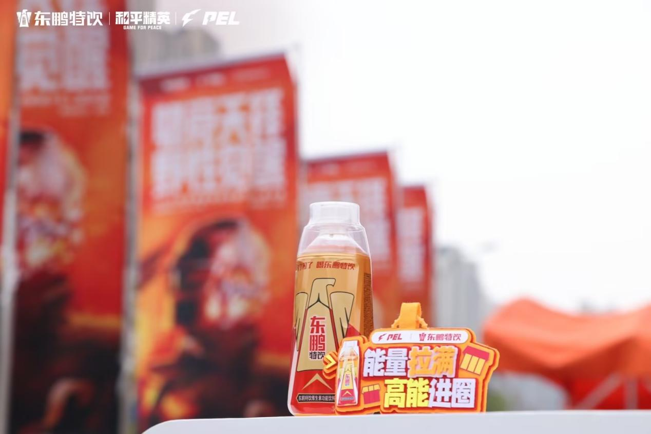 九游娱乐解密东鹏特饮游戏营销从电竞试水到破圈引领的品牌进化之路(图4)
