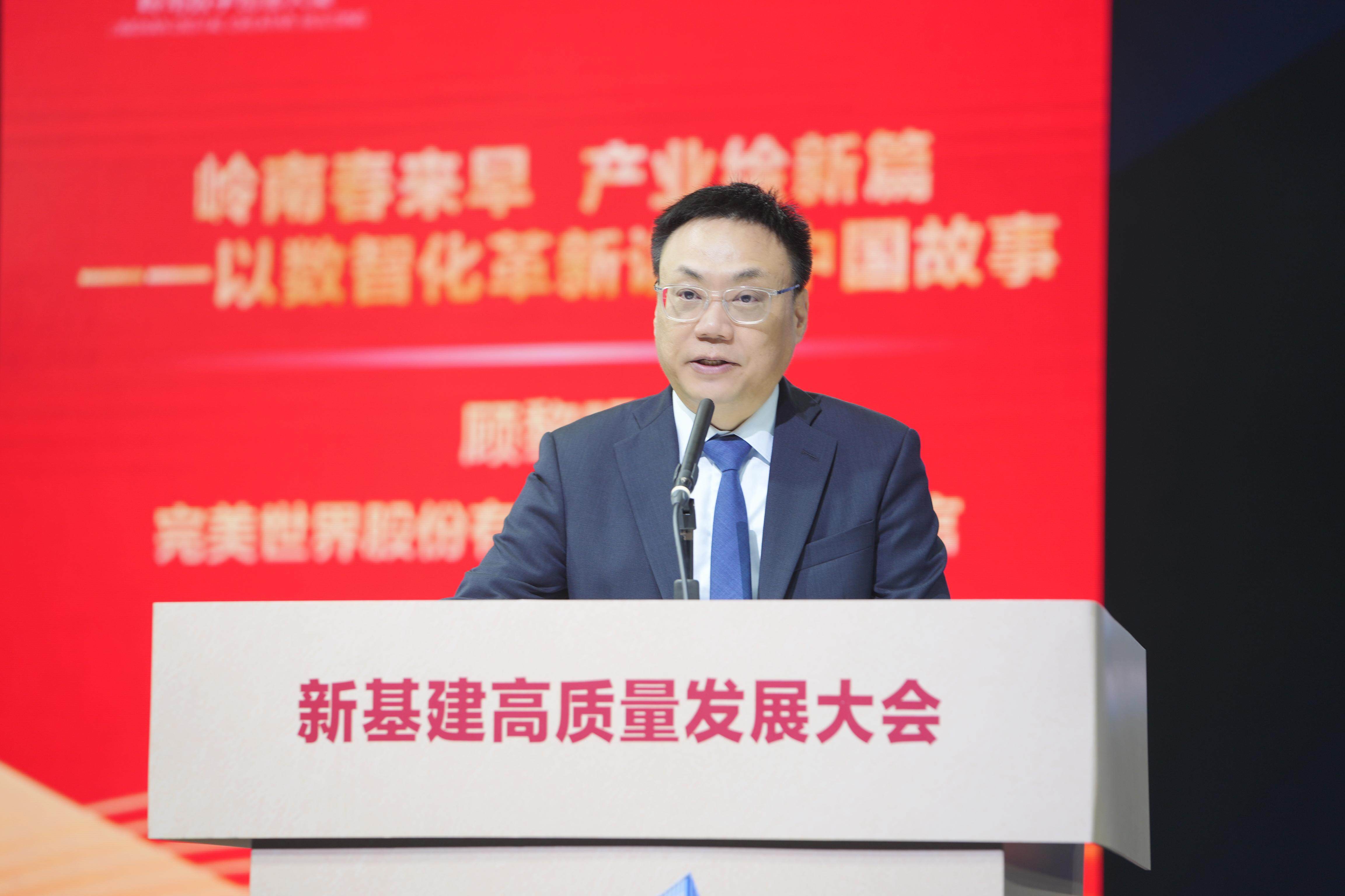 专访完美世界顾黎明：游戏让文化有了广度和热度找到新时九游娱乐代传承新方式(图1)