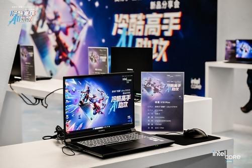 九游娱乐高配置的七彩虹将星X18Max游戏本来了来打造专属你的电竞之夜！(图1)