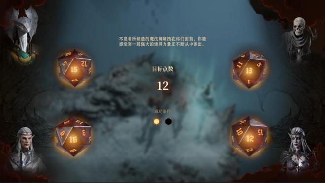 九游娱乐年度烧脑手游？《龙息：神寂》凭策略玩法改写卡牌格局(图3)