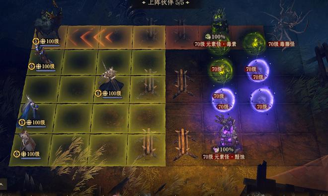 九游娱乐年度烧脑手游？《龙息：神寂》凭策略玩法改写卡牌格局(图7)