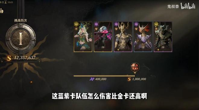 九游娱乐年度烧脑手游？《龙息：神寂》凭策略玩法改写卡牌格局(图5)