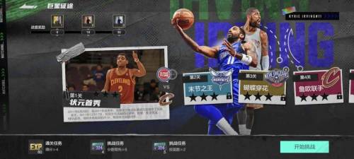 九游娱乐NBA 2K手游会让篮球电竞进入「下半场」吗？(图4)