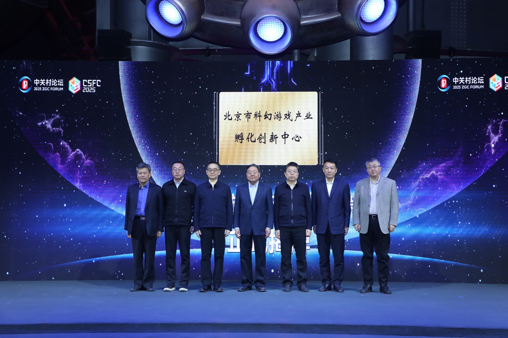 九游娱乐北京石景山区发布政策支持游戏电竞产业高质量发展(图2)