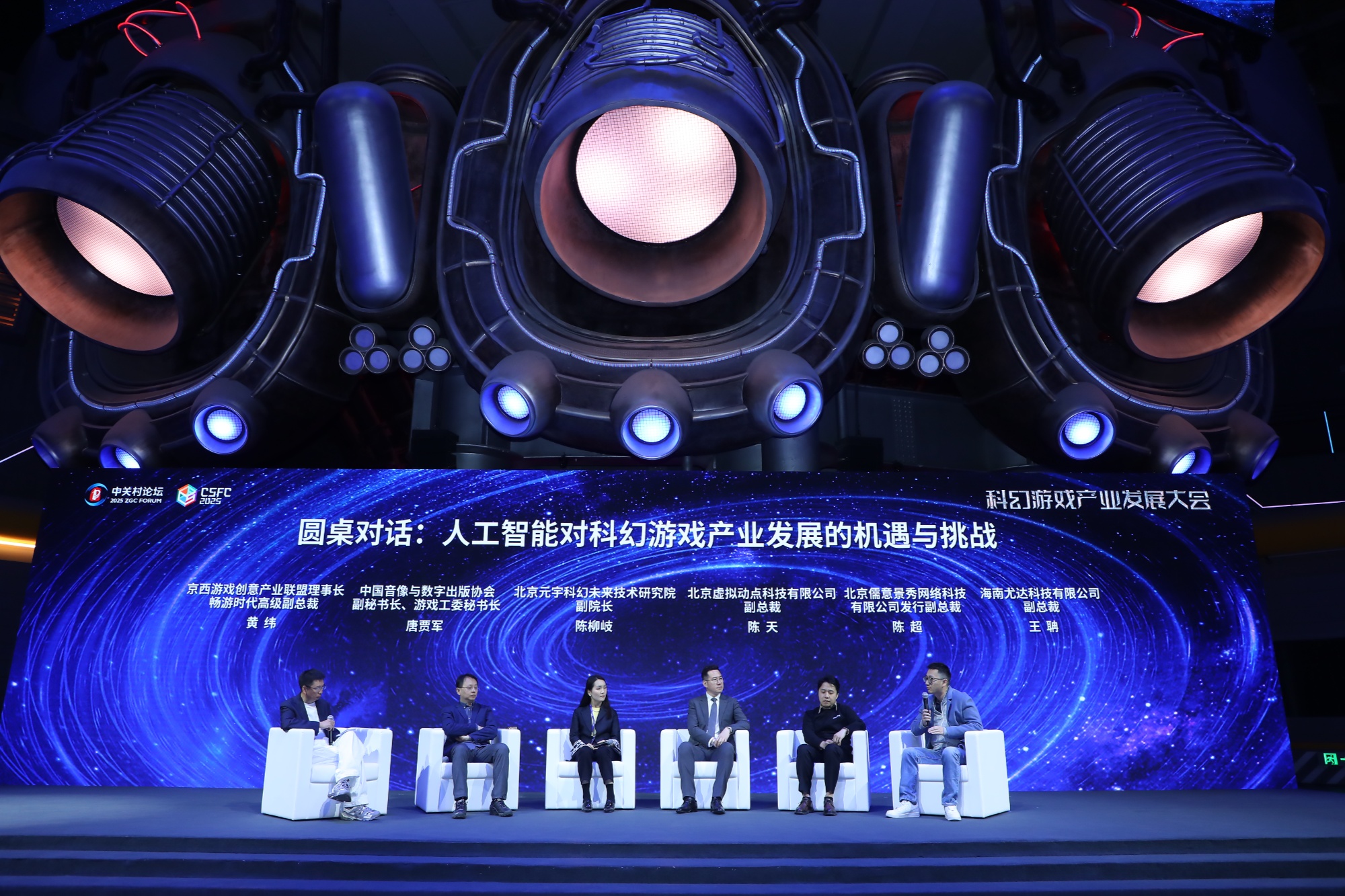 九游娱乐北京石景山区发布政策支持游戏电竞产业高质量发展(图5)