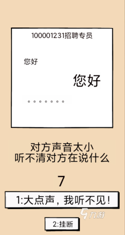 九游娱乐10000个单机免费游戏推荐 2025必玩的单机游戏排行(图1)
