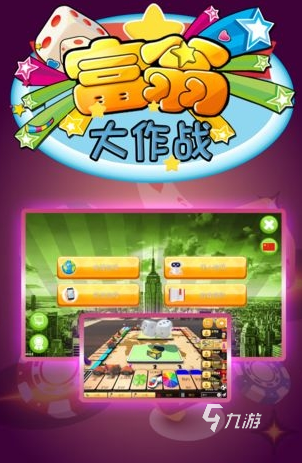有趣的双人联机手机游戏合集 2025必玩的双九游娱乐人联机手机游戏分享(图6)