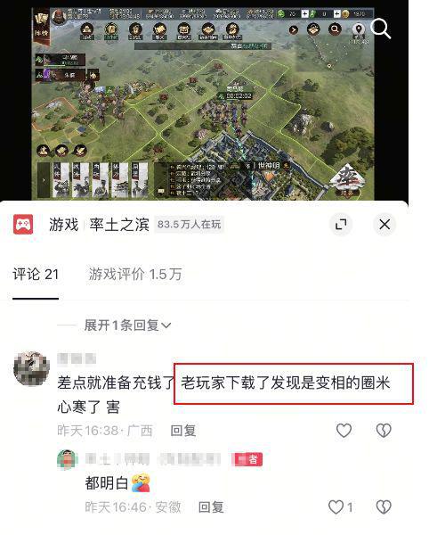 某SLG抽卡“不要钱”到底是真是假？但这款游戏的减氪却始终如一九游娱乐(图2)