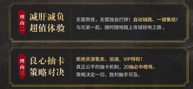 某SLG抽卡“不要钱”到底是真是假？但这款游戏的减氪却始终如一九游娱乐(图5)
