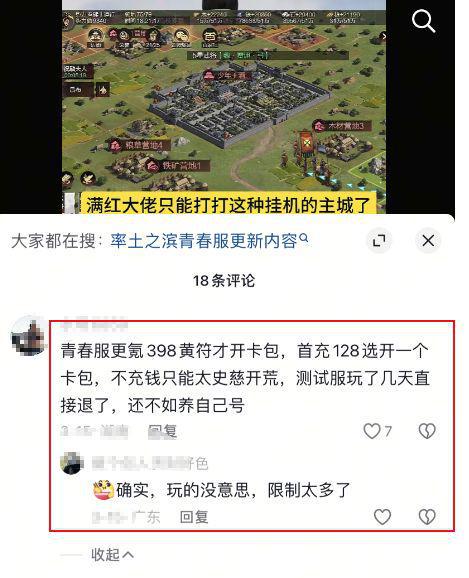 某SLG抽卡“不要钱”到底是真是假？但这款游戏的减氪却始终如一九游娱乐(图3)