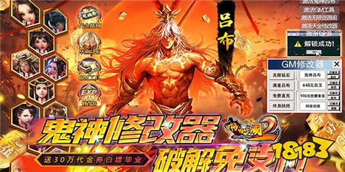 大型三国策略类手游推荐 202九游娱乐3最新三国策略手游(图2)