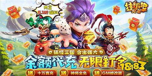 大型三国策略类手游推荐 202九游娱乐3最新三国策略手游(图4)
