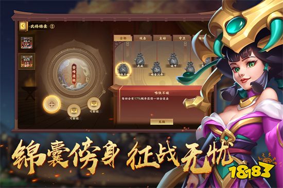 九游娱乐2023好玩的三国题材经典策略卡牌竞技游戏 热门三国卡牌手游(图3)