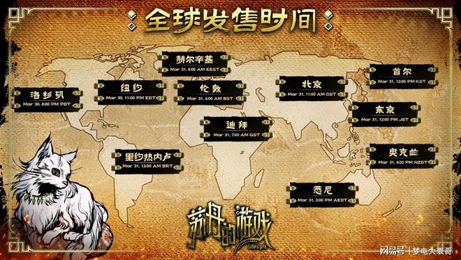 《苏丹的游戏》评测8分：及人臣之贵还是尝人主之威？九游娱乐(图2)