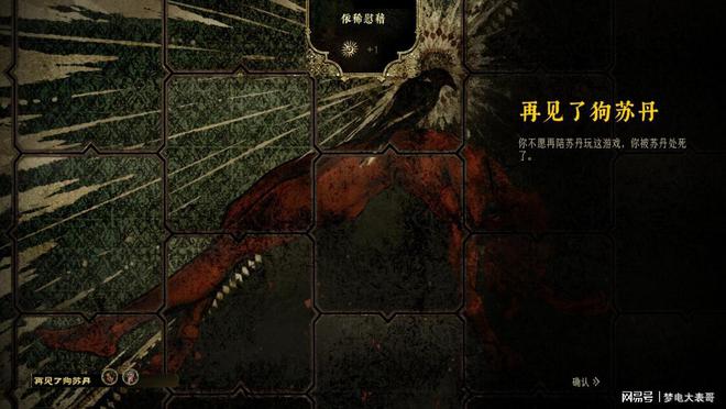 《苏丹的游戏》评测8分：及人臣之贵还是尝人主之威？九游娱乐(图13)