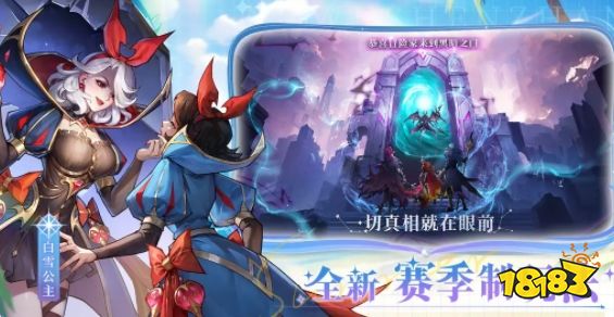 九游娱乐女武神战纪超全游戏攻略 助你称霸战场！(图4)