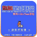 九游娱乐竞技比赛的游戏(图2)