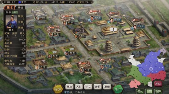 三国智略手游：策略九游娱乐放置新篇章(图1)