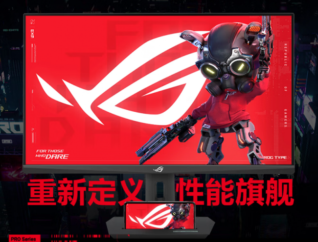 九游娱乐ROG电竞显示器性能卓越助力假期宅家畅玩游戏！(图2)