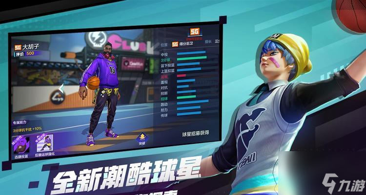 九游娱乐现在有什么热血的体育竞技手游 这些游戏的特色玩法是什么(图1)