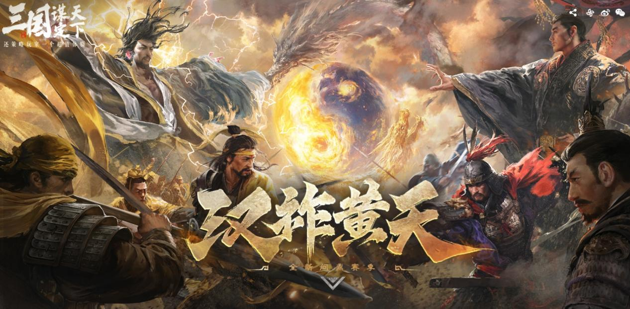 万人非对称九游娱乐对抗游戏见过吗 三谋S7新赛季首创非对称对抗SLG玩法！(图1)