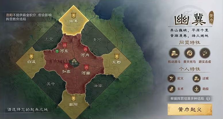万人非对称九游娱乐对抗游戏见过吗 三谋S7新赛季首创非对称对抗SLG玩法！(图4)