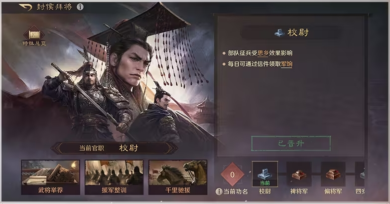 万人非对称九游娱乐对抗游戏见过吗 三谋S7新赛季首创非对称对抗SLG玩法！(图5)
