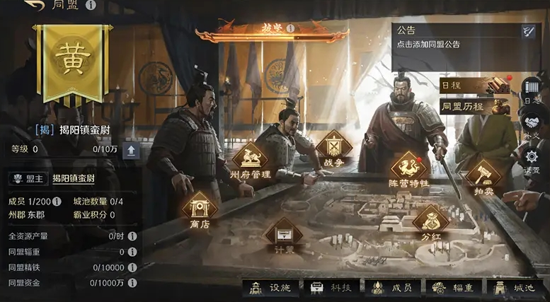 万人非对称九游娱乐对抗游戏见过吗 三谋S7新赛季首创非对称对抗SLG玩法！(图6)