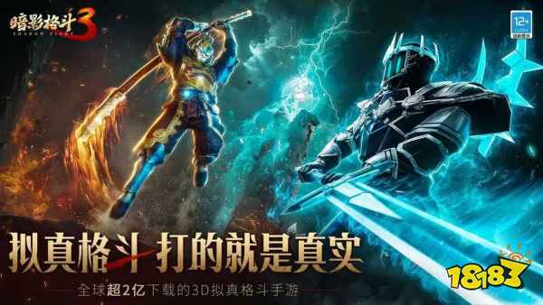九游娱乐2025必玩多人竞技手游TOP10盘点 竞技联机PVP手游推荐大全(图3)