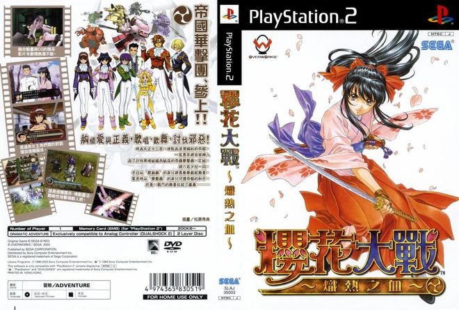 此生必玩！这10款PS2策略战九游娱乐棋佳作全都是跨越时代的经典(图14)
