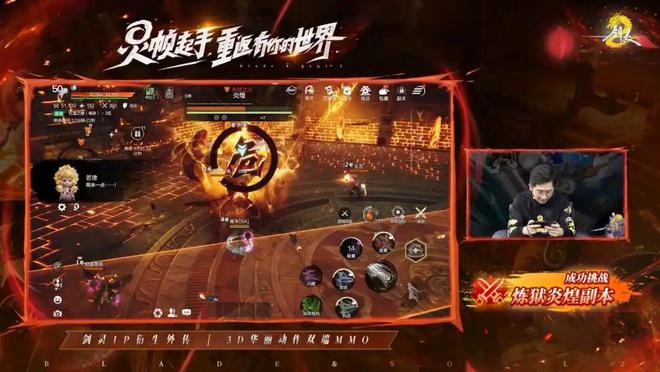 《踏风行》佛系修仙or《剑灵2》硬核竞技？打工人游戏大赏九游娱乐(图3)