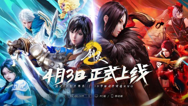 《踏风行》佛系修仙or《剑灵2》硬核竞技？打工人游戏大赏九游娱乐(图1)