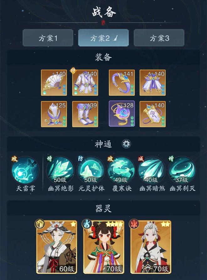 《踏风行》佛系修仙or《剑灵2》硬核竞技？打工人游戏大赏九游娱乐(图5)