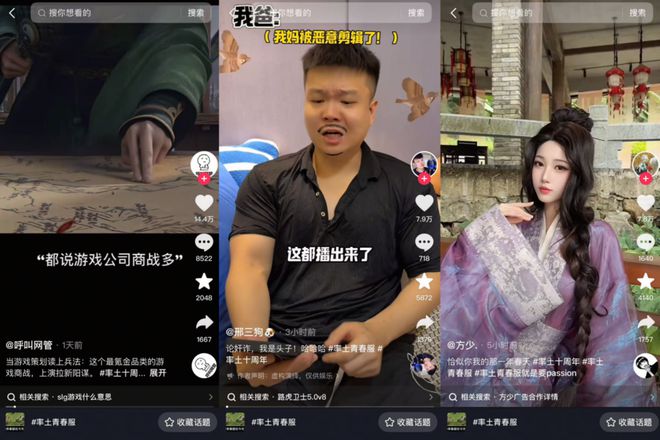 排名飙升260今年最意外版更？SLG赛道又迎来变化九游娱乐(图7)