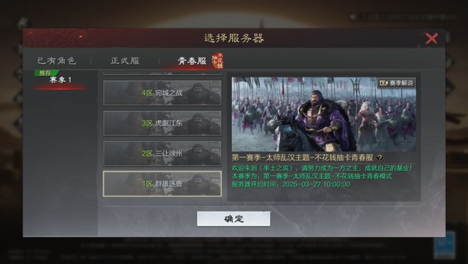 排名飙升260今年最意外版更？SLG赛道又迎来变化九游娱乐(图1)