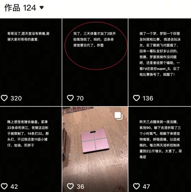 九游娱乐知名dota网红牛蛙去世年仅38岁死亡原因跟久坐憋尿有关(图6)